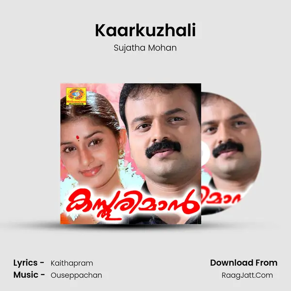 Kaarkuzhali MP3 Song by Sujatha Mohan Cover