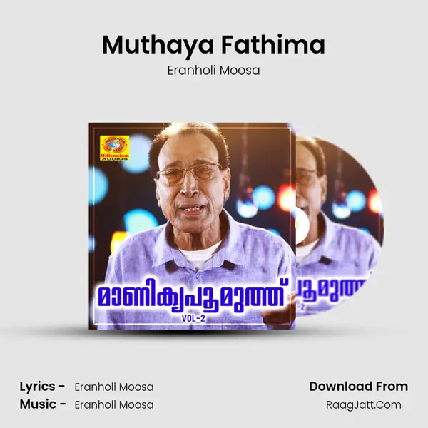 Muthaya Fathima MP3 Song by Eranholi Moosa Cover