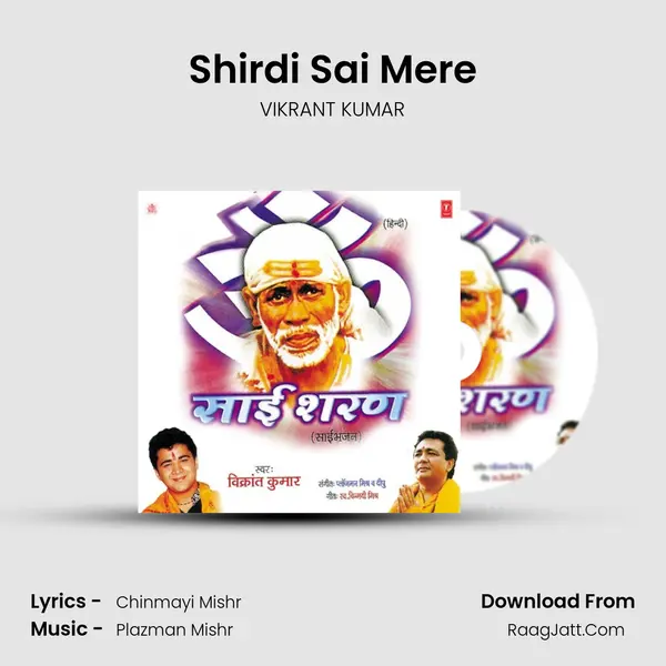 Shirdi Sai Mere MP3 Song by VIKRANT KUMAR Cover