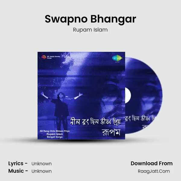 Swapno Bhangar MP3 Song by Rupam Islam Cover