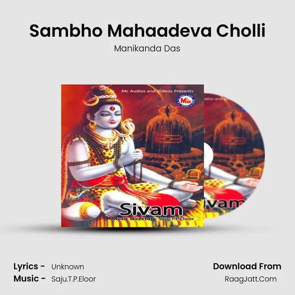Sambho Mahaadeva Cholli MP3 Song by Manikanda Das Cover