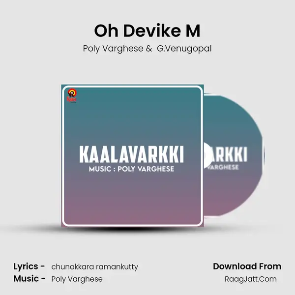 Oh Devike M MP3 Song by Poly Varghese Cover