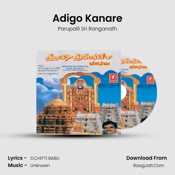 Adigo Kanare MP3 Song by Parupalli Sri Ranganath Cover
