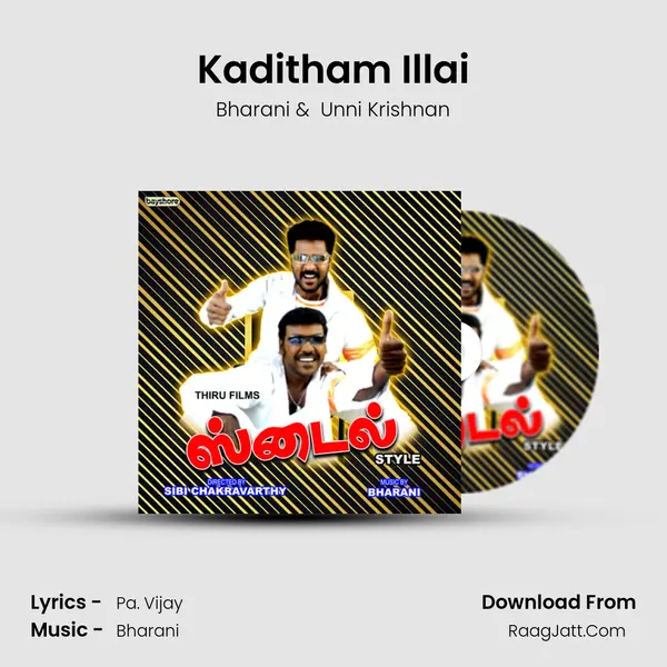 Kaditham Illai MP3 Song by Bharani Cover