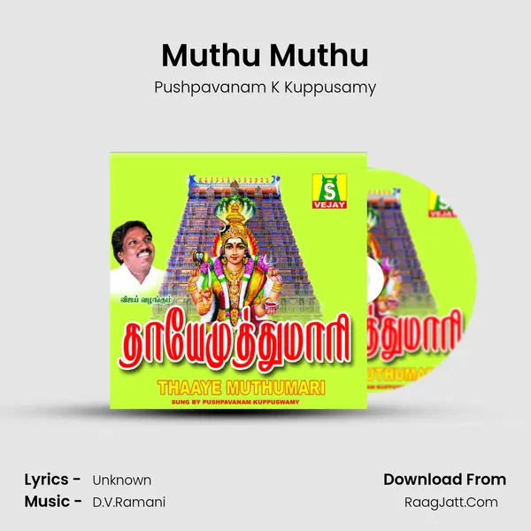Muthu Muthu MP3 Song by Pushpavanam K Kuppusamy Cover