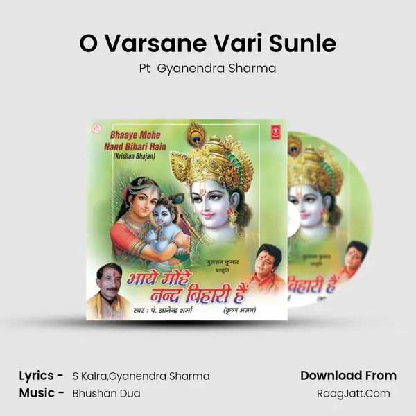 O Varsane Vari Sunle MP3 Song by Pt  Gyanendra Sharma Cover