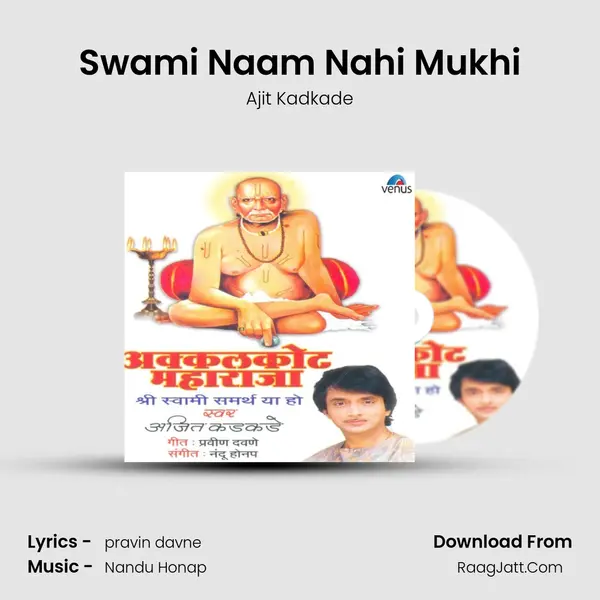 Swami Naam Nahi Mukhi MP3 Song by Ajit Kadkade Cover