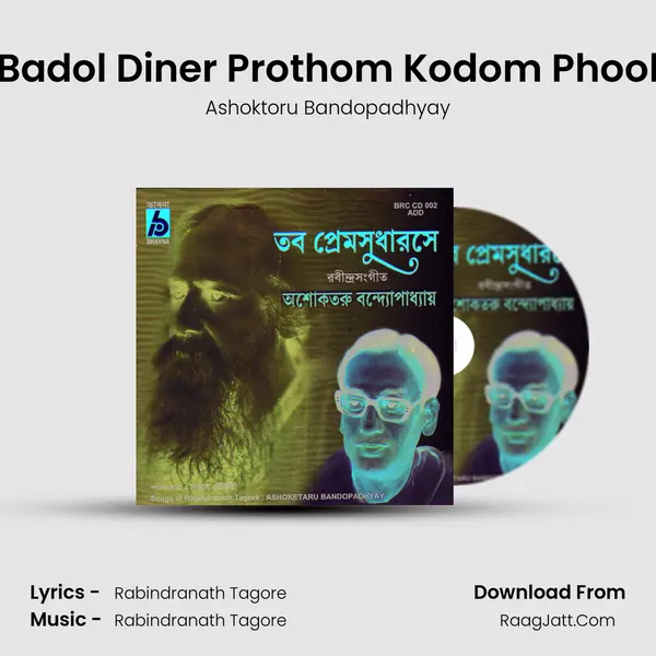Badol Diner Prothom Kodom Phool MP3 Song by Ashoktoru Bandopadhyay Cover