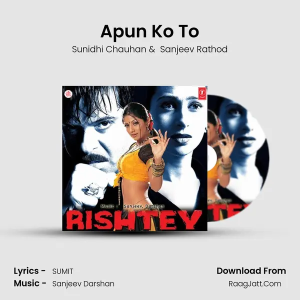 Apun Ko To MP3 Song by Sunidhi Chauhan Cover