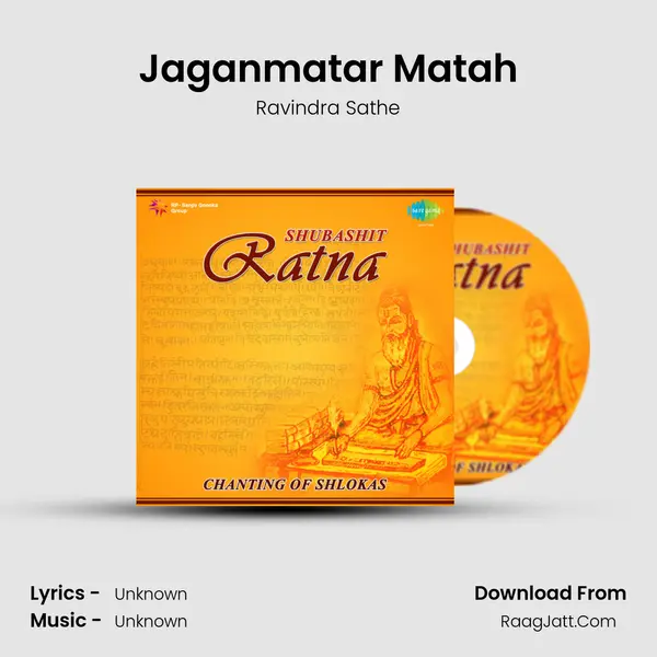 Jaganmatar Matah MP3 Song by Ravindra Sathe Cover
