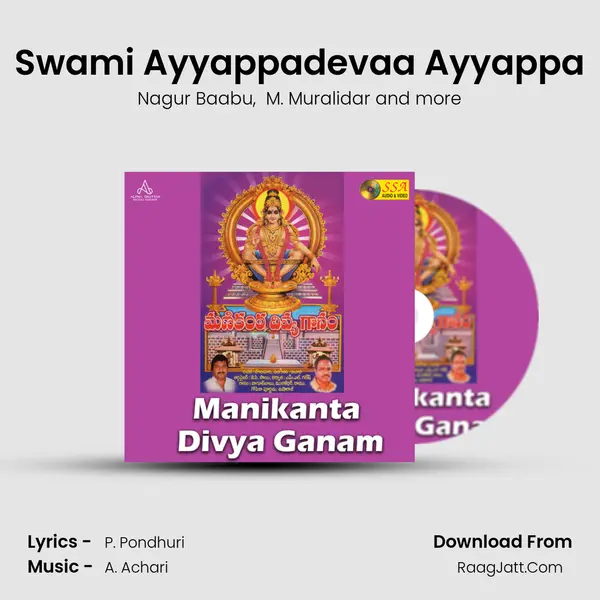 Swami Ayyappadevaa Ayyappa MP3 Song by Nagur Baabu Cover