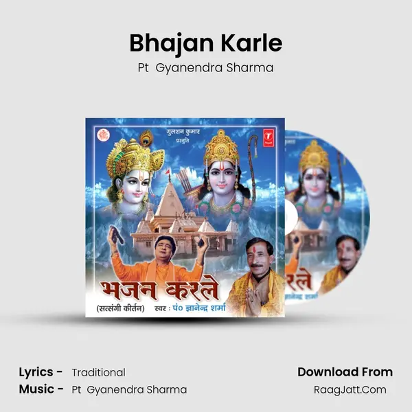 Bhajan Karle MP3 Song by Pt  Gyanendra Sharma Cover