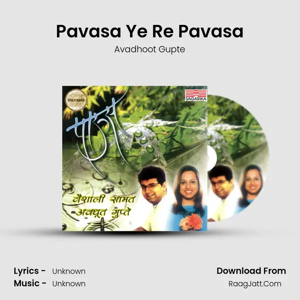 Pavasa Ye Re Pavasa MP3 Song by Avadhoot Gupte Cover