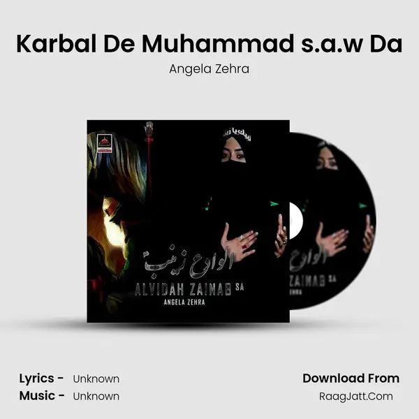 Karbal De Muhammad s.a.w Da mp3 song