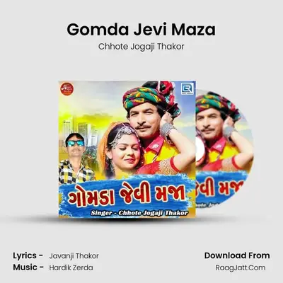 Gomda Jevi Maza MP3 Song by Chhote Jogaji Thakor Cover