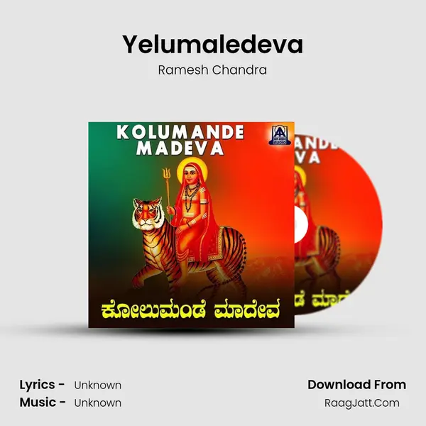 Yelumaledeva MP3 Song by Ramesh Chandra Cover