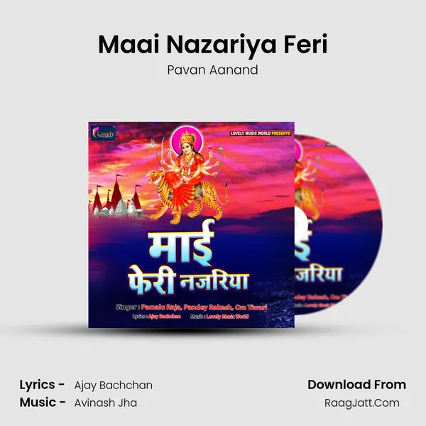 Maai Nazariya Feri MP3 Song by Pavan Aanand Cover