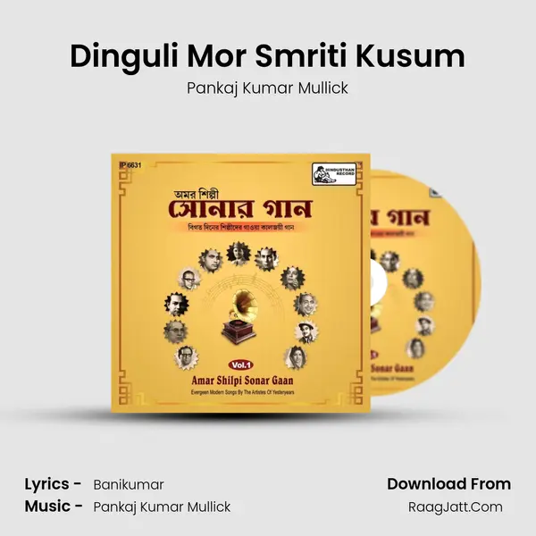 Dinguli Mor Smriti Kusum MP3 Song by Pankaj Kumar Mullick Cover