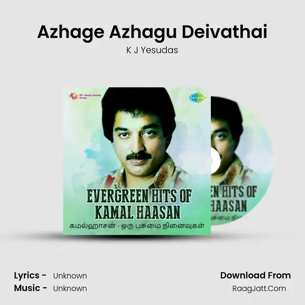 Azhage Azhagu Deivathai Cover