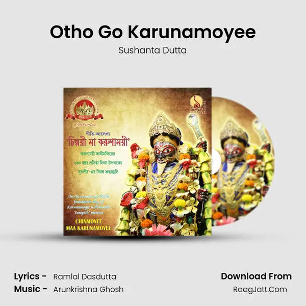 Otho Go Karunamoyee mp3 song