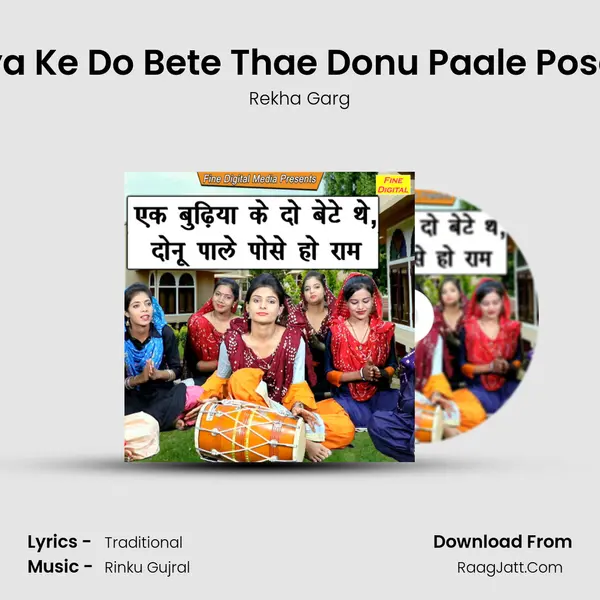 Ek Budhiya Ke Do Bete Thae Donu Paale Pose Ho Ram - Rekha Garg