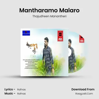 Aaranu Nee - Thajudheen Manantheri