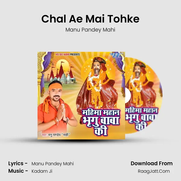 Chal Ae Mai Tohke MP3 Song by Manu Pandey Mahi Cover