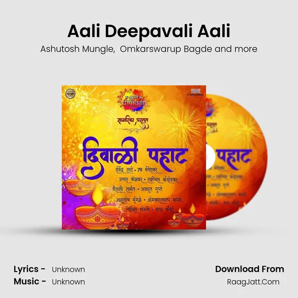 Aali Deepavali Aali mp3 song
