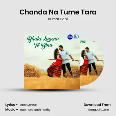 Chanda Na Tume Tara MP3 Song by Kumar Bapi Cover