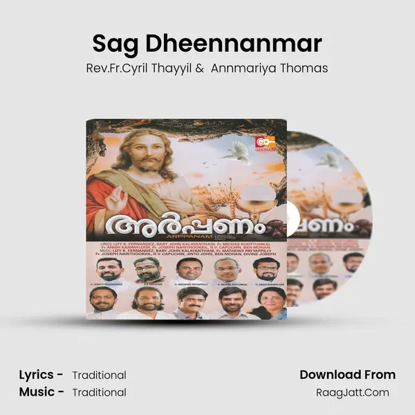 Sag Dheennanmar MP3 Song by Rev.Fr.Cyril Thayyil Cover