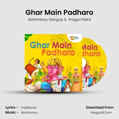 Ghar Main Padharo MP3 Song by Abhimanyu Ganguly Cover