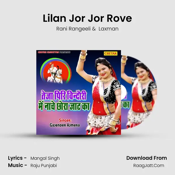 Lilan Jor Jor Rove MP3 Song by Rani Rangeeli Cover