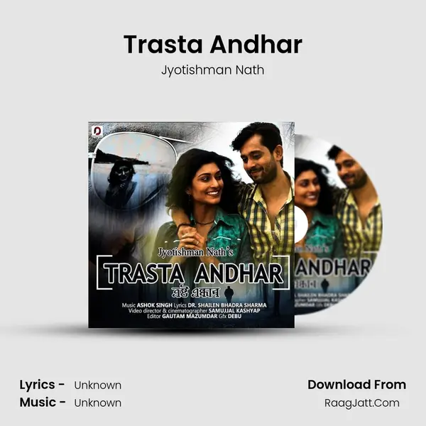 Trasta Andhar MP3 Song by Jyotishman Nath Cover