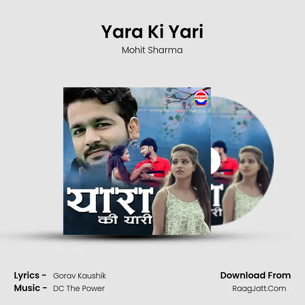 Yara Ki Yari MP3 Song by Mohit Sharma Cover