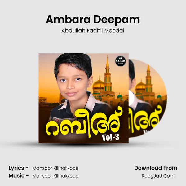 Ambara Deepam MP3 Song by Abdullah Fadhil Moodal Cover