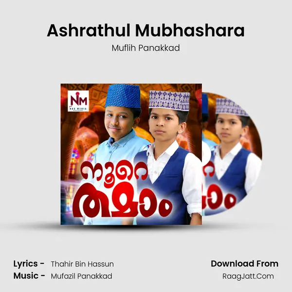 Ashrathul Mubhashara MP3 Song by Muflih Panakkad Cover
