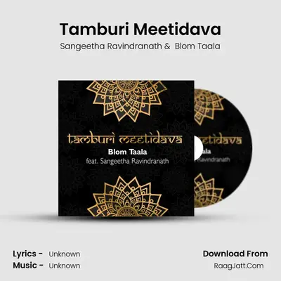 Tamburi Meetidava - Sangeetha Ravindranath