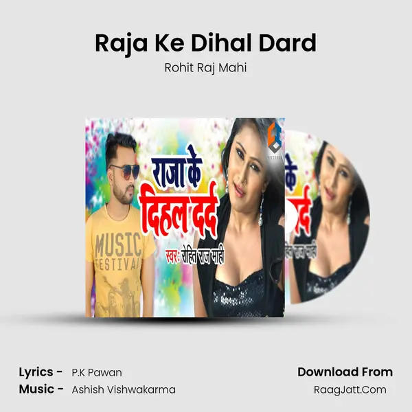 Raja Ke Dihal Dard - Rohit Raj Mahi