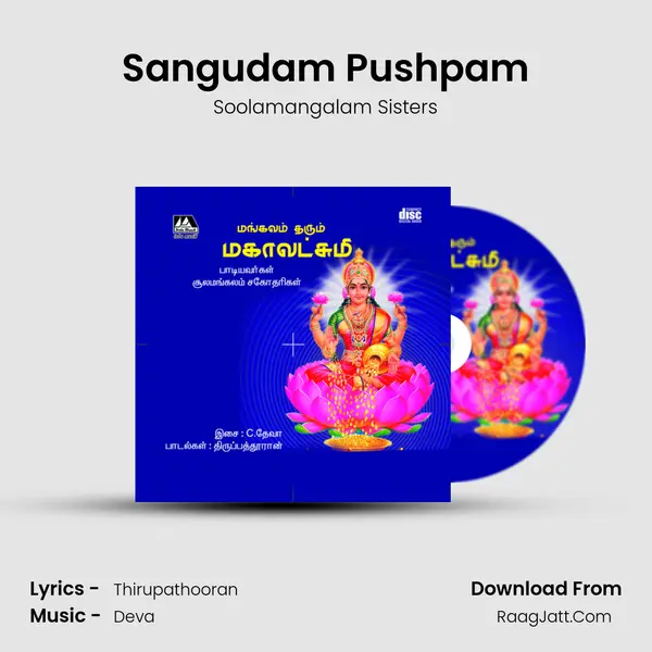 Sangudam Pushpam MP3 Song by Soolamangalam Sisters Cover