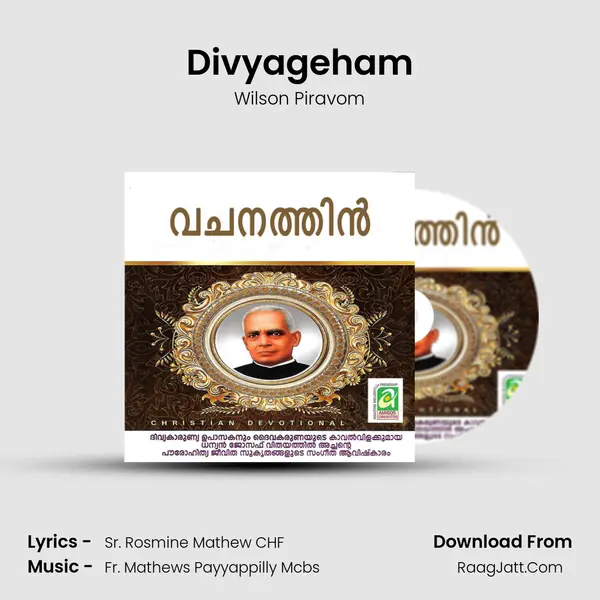 Divyageham MP3 Song by Wilson Piravom Cover