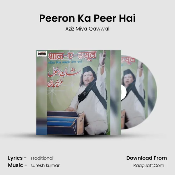 Peeron Ka Peer Hai MP3 Song by Aziz Miya Qawwal Cover