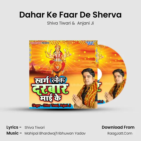 Dahar Ke Faar De Sherva mp3 song