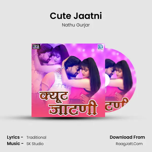 Cute Jaatni - Nathu Gurjar