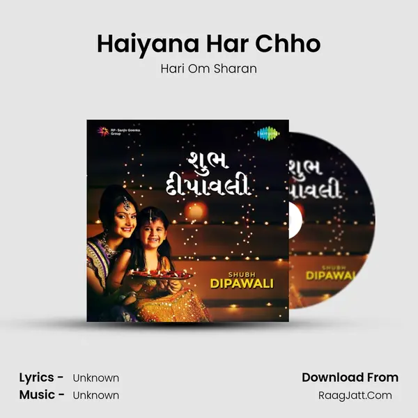 Haiyana Har Chho Cover