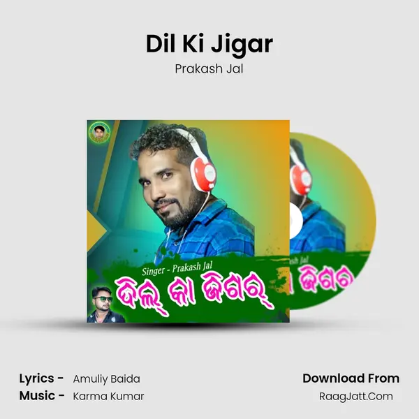 Dil Ki Jigar (Male Version) - Prakash Jal