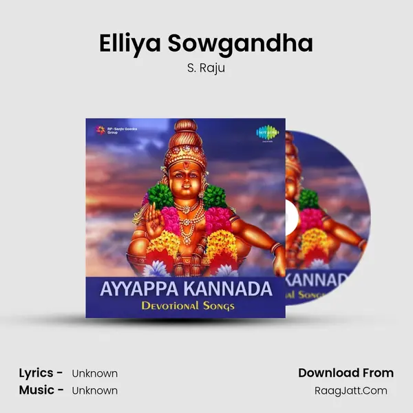 Elliya Sowgandha Cover