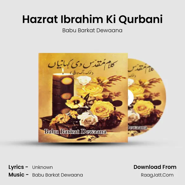 Hazrat Ibrahim Ki Qurbani MP3 Song by Babu Barkat Dewaana Cover
