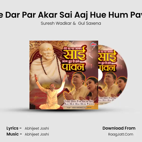 Tere Dar Par Akar Sai Aaj Hue Hum Pavan MP3 Song by Suresh Wadkar Cover