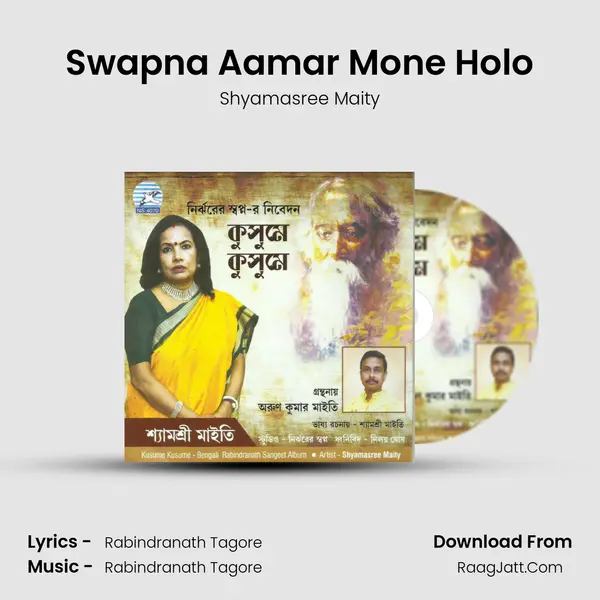 Swapna Aamar Mone Holo MP3 Song by Shyamasree Maity Cover