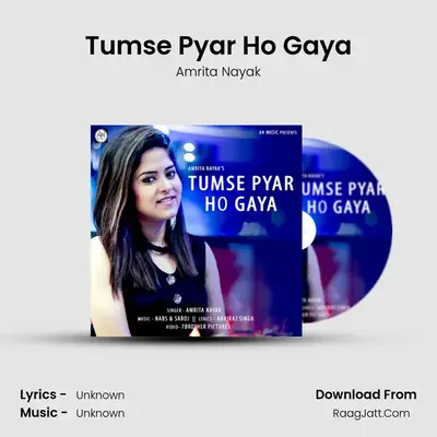 Tumse Pyar Ho Gaya - Single - Amrita Nayak